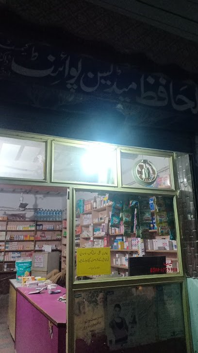 Al Hafiz Medicine Point