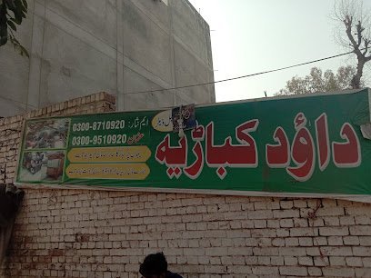 Dehli Unani Dawakhana