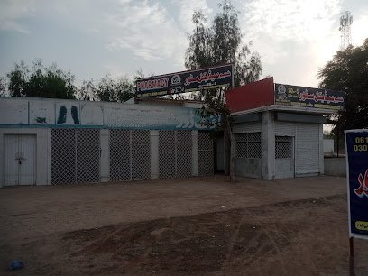 Naeem Medical Store