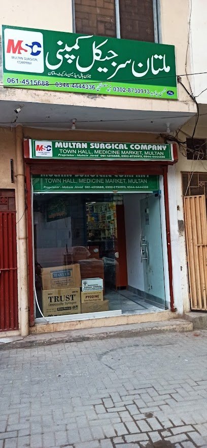 Multan Surgical Company