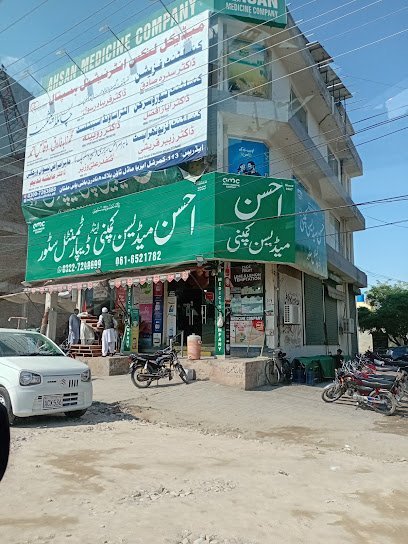 Ahsan Medicine & Departmental Store