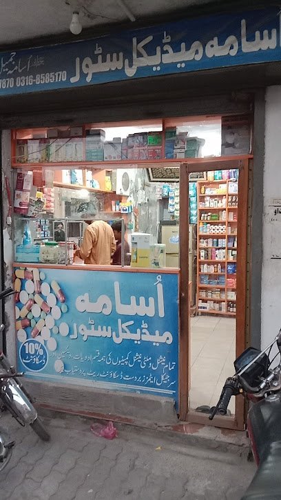 Usama Medical & General Store