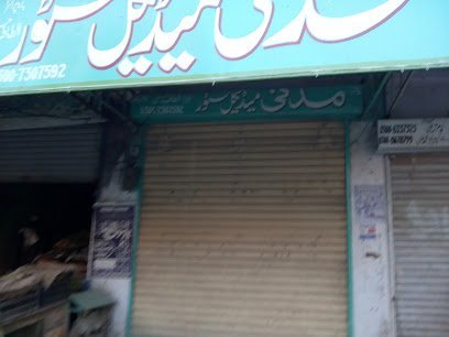Madni Medical Store