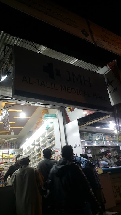 Al-Jalil Medical Hall