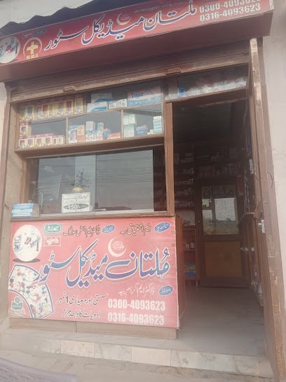 Multan Medical Store