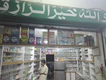 Al Noor Medical Store