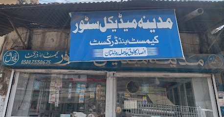 Madina Medical Store