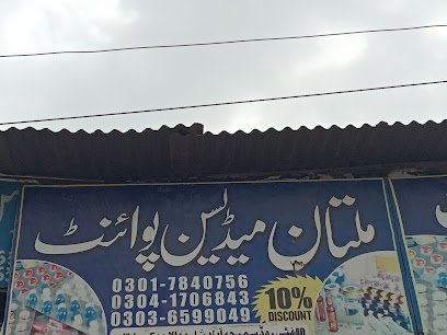 Muslim Medical Store