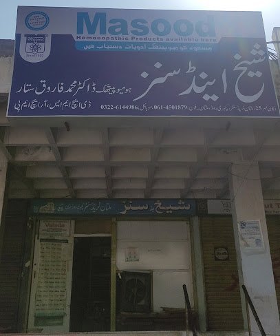 Sheikh & Sons