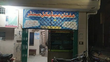 Multan Medical Centre