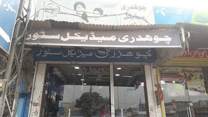 Ch Medical Store