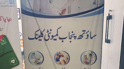 South Punjab Community Clinic