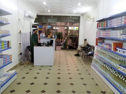 Ajmal Dawakhana Herbal Clinic