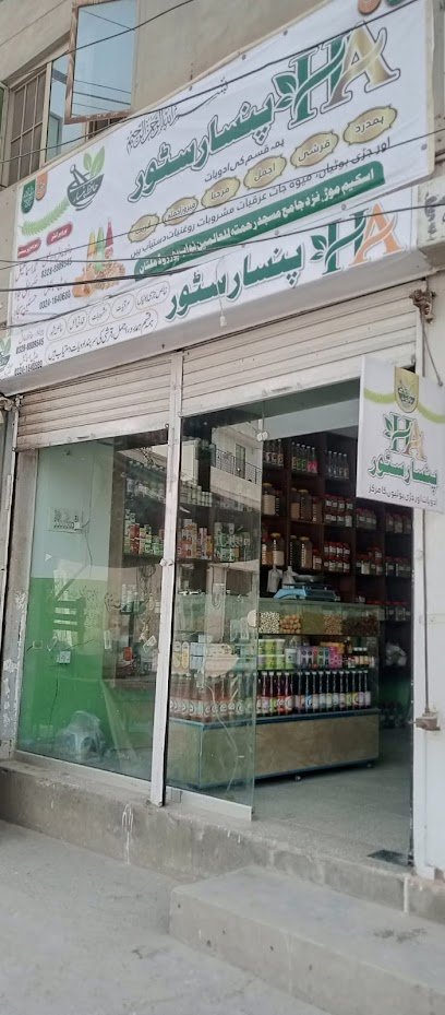 Ha Pansar Store