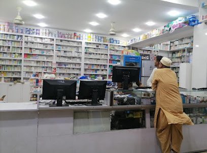 Al Rahim