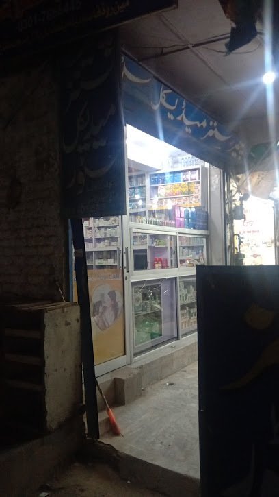 Peer And Sons Medical Store
