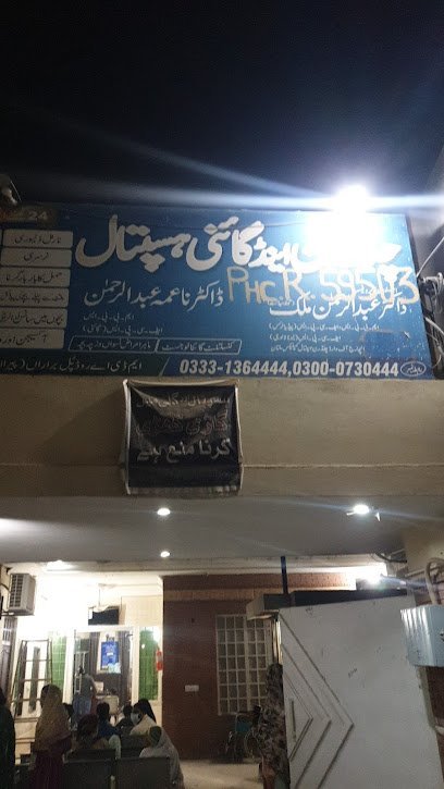Safia Clinic