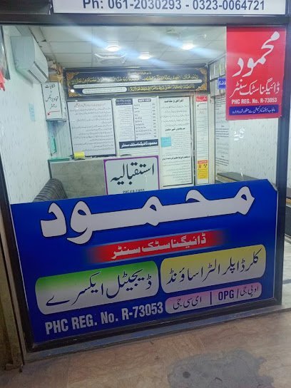 Mahmood Diagnostic Centre