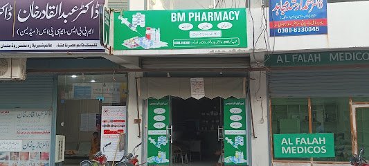 Al Rahim