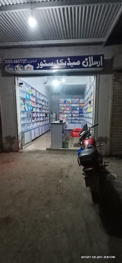 Arslan Medical Store