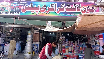 Muqeet Medical Store