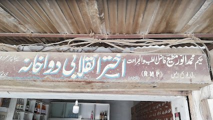 Akhtar Inqalabi Dawakhana