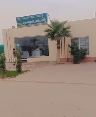 Royal Orchard Dispensary