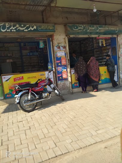 Madina Medical Store