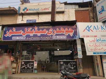 Chaudhry Medical Store