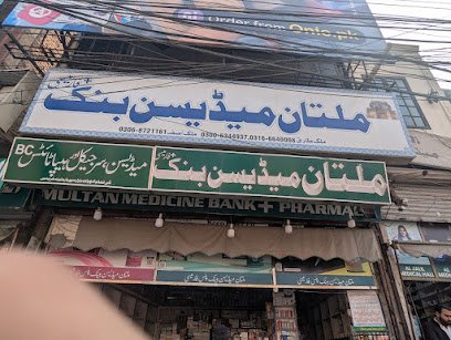 Multan Medicine Bank+ Pharmacy