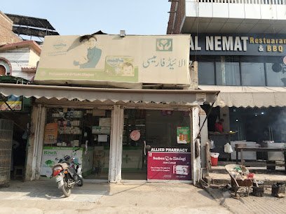 Allied Pharmacy