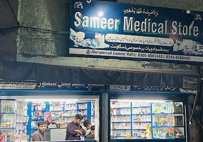 Sameer Medical Store