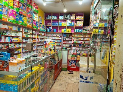 Al Makkah Medical And Cosmetics