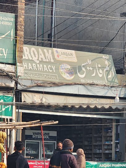 Al Rahim