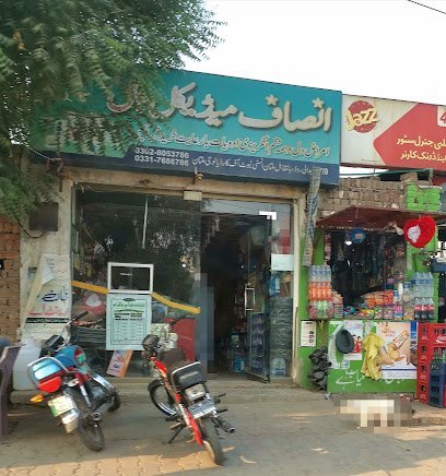 Insaf Medical Hall