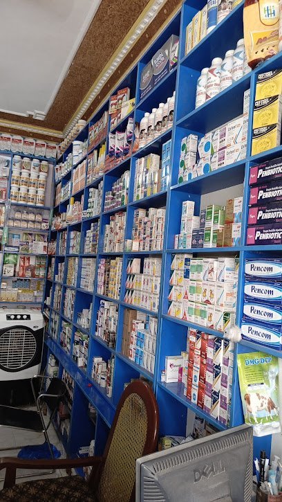 Al Hafiz Veterinary Pharmacy