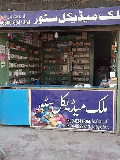 Malik Medical Store