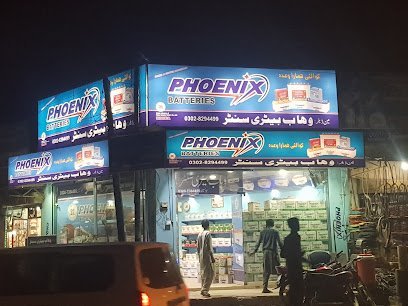 Phoenix Batteries, Multan Office