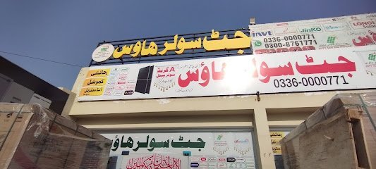 Jutt Solar House