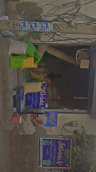 Mian Solar Atta Chakki