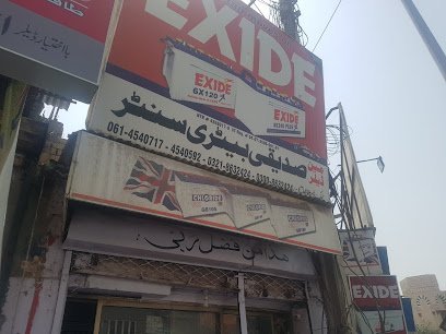 Siddiqui Battery Centre
