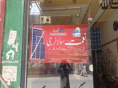 Niamat Solar Energy