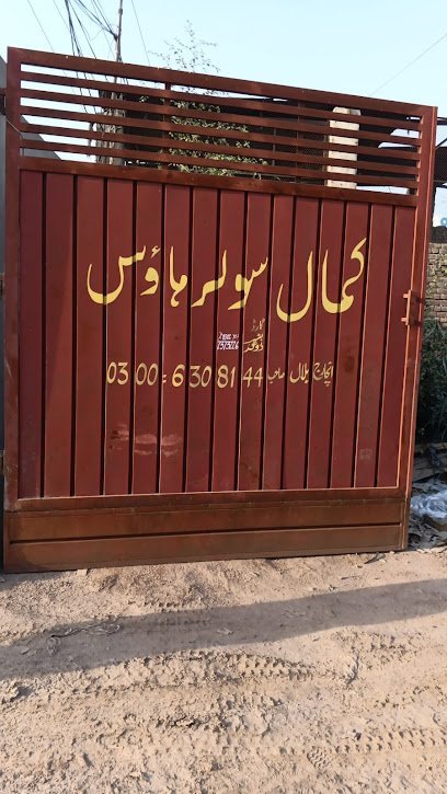 Kamal Solar Warehouse