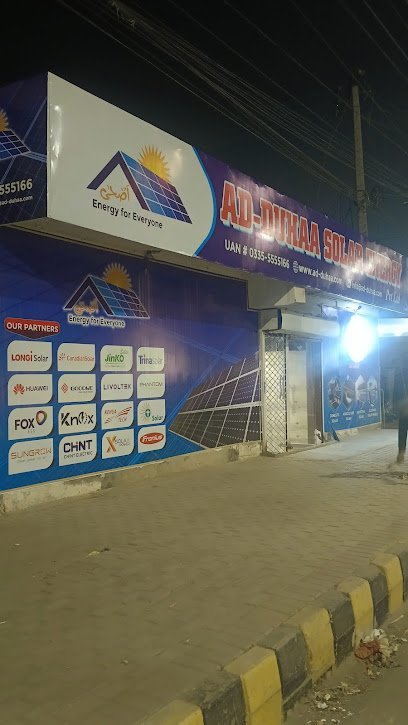 Ad-Duhaa Solar Energy (Pvt.) Ltd