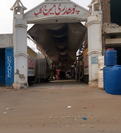 Chaudhary Marriage Club