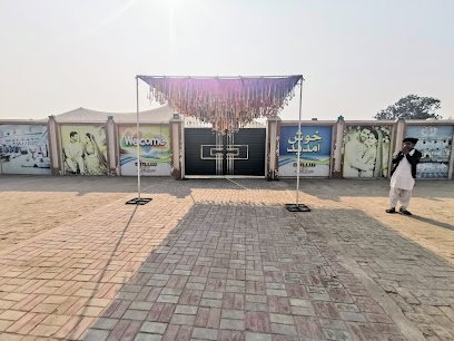 Sewra Marriage Hall