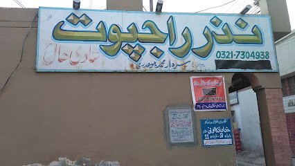 Nazar Marriage Hall