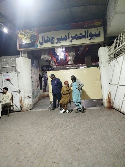 Al Hamra Marriage Hall Yamin