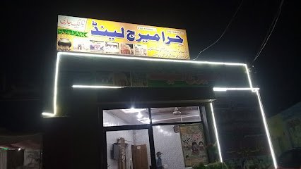 Hira Marquee