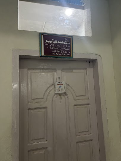 Dr. Shahid Afridi - Lady Reading Hospital